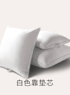 Lexington 枕头枕芯6D纤维棉弹力蓬松质感靠枕芯