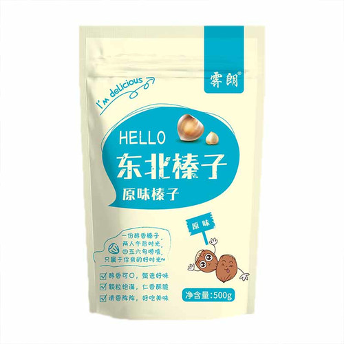 霁朗 东北大榛子 500g