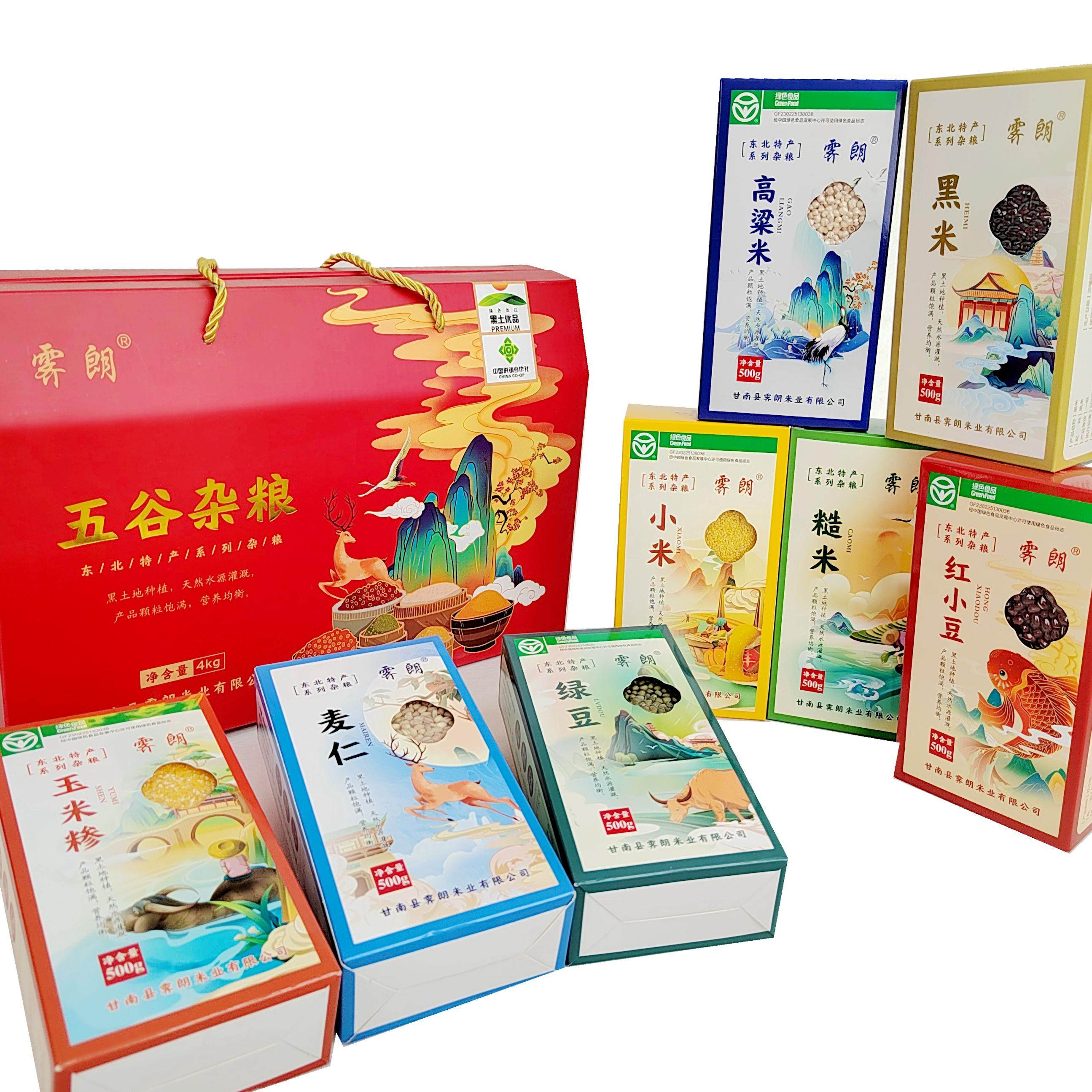 霁朗 新五谷杂粮礼盒 4kg,粮油调味/速食/干货/烘焙,杂粮组合/膳食混合谷物,淘宝优惠券,粉丝福利购,淘宝优惠卷