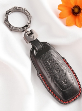 适用老福特金牛座钥匙套老款野马mustang探险者锐界福克斯包壳扣