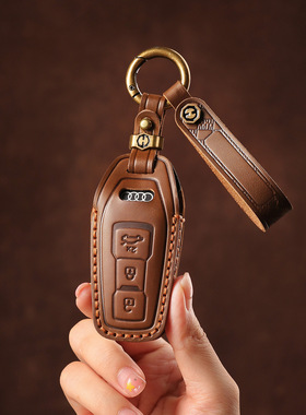 适用于2025新款奥迪a5l钥匙套漏标一汽上汽A5L汽车专用扣改装壳