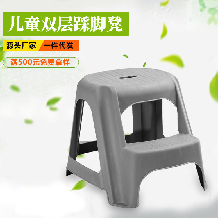 儿童凳子塑料阶梯凳防滑胶凳家用马桶方凳脚凳客厅小凳塑胶凳子