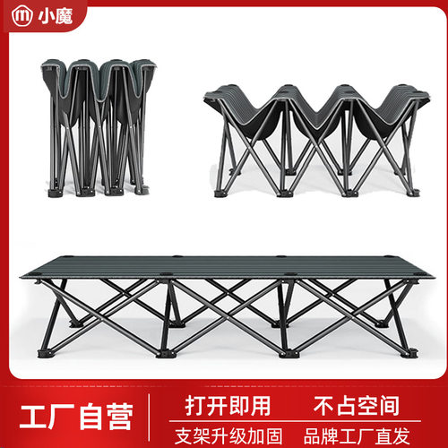 户外折叠床单人可收办公室躺椅午睡床行军床陪护床折叠午休床