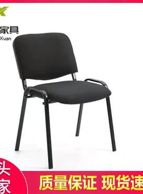 佛山款办公椅布艺四脚培训椅带写字板无扶手会议座椅