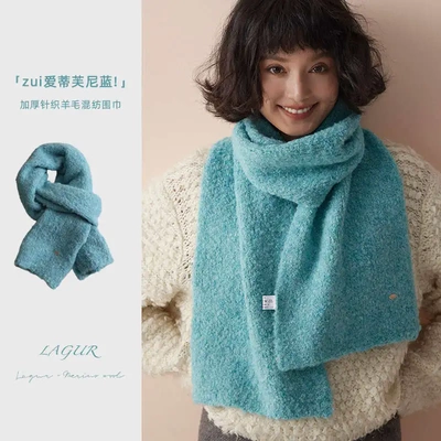 zui爱那个蓝!定染羊毛混纺圈圈加厚围巾韩版ins风保暖围脖女冬季