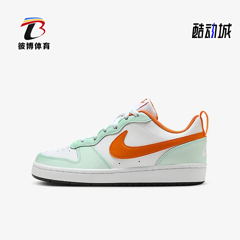 Nike/耐克正品Court BoroughGS女子大童运动休闲鞋FN3687-181 童鞋/婴儿鞋/亲子鞋 运动鞋 原图主图