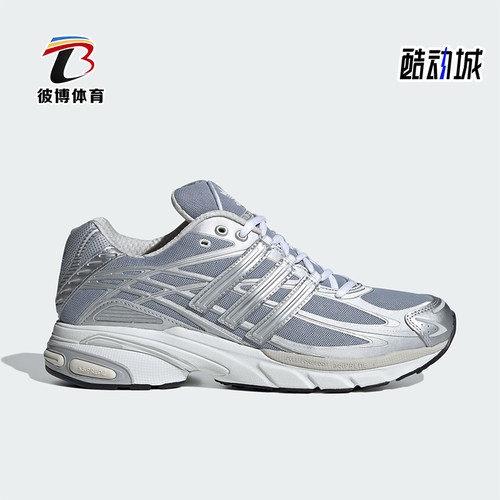 Adidas/阿迪达斯男女透气跑步鞋