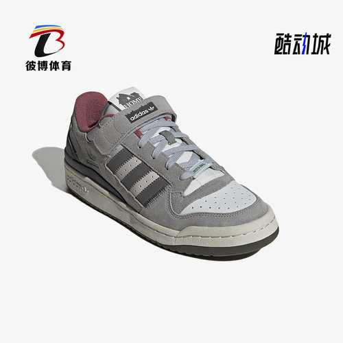 Adidas/阿迪达斯休闲运动板鞋