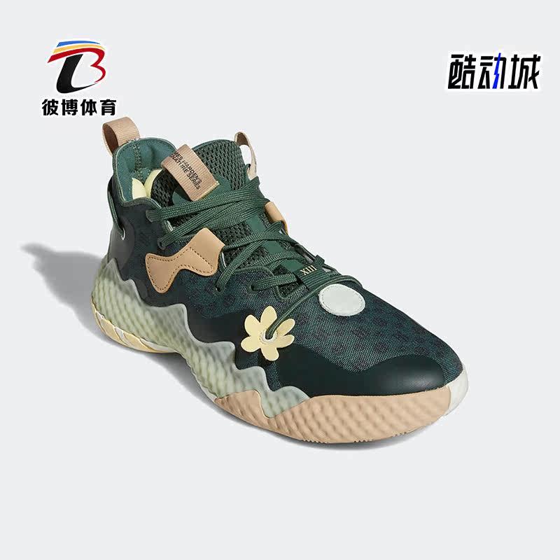 Adidas/阿迪达斯正品Harden Vol. 6 哈登6代男女同款篮球鞋GW9032