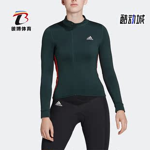 女子透气骑行运动夹克外套 Adidas 新款 秋季 HG6325 阿迪达斯正品