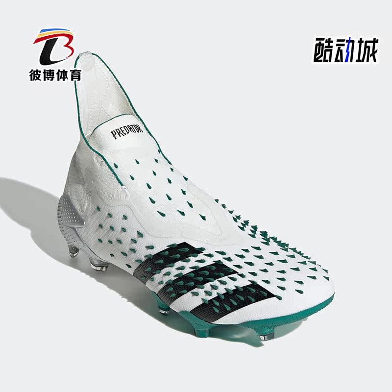 Adidas/阿迪达斯正品夏季猎鹰FREAK+超顶FG男子耐磨足球鞋 GX0224