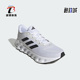 Adidas IF5719 RUN男子耐磨跑步运动鞋 阿迪达斯正品 SWITCH