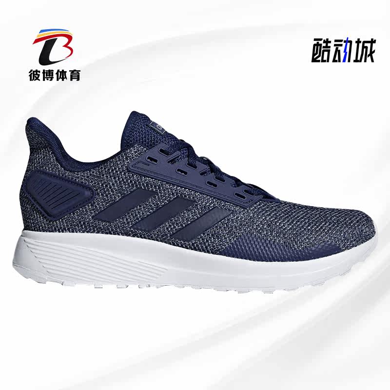 Adidas/阿迪达斯正品夏季新款男子透气运动轻便跑步鞋F35275,运动鞋new,跑步鞋,淘宝优惠券,粉丝福利购,淘宝优惠卷