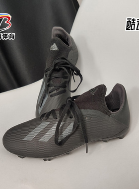 Adidas/阿迪达斯正品新款 X 19.4 FxG J大童运动足球鞋F35364