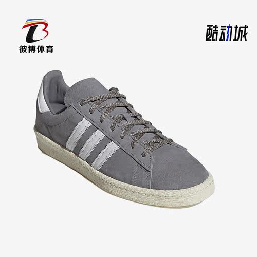 阿迪达斯正品休闲男女板鞋