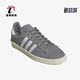 阿迪达斯正品 三叶草新款 CAMPUS Adidas 80s休闲男女板鞋 FZ6154