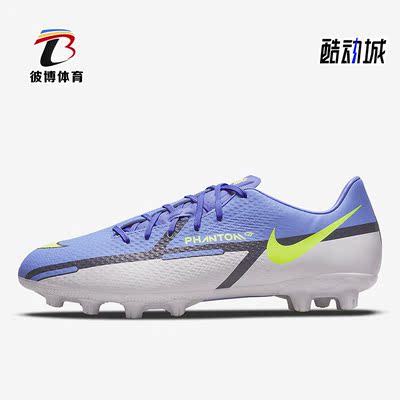 Nike/耐克正品男子足球鞋