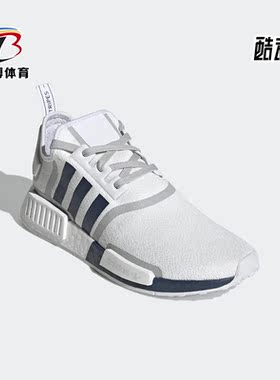 Adidas/阿迪达斯正品三叶草NMD R1男女同款运动缓震跑步鞋 G55576