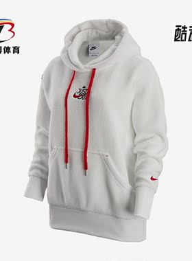 Nike/耐克正品新款女子休闲运动套头连帽卫衣FD4068-121