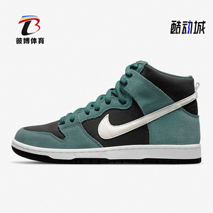 Nike/耐克正品Dunk SB 男女时尚减震休闲运动板鞋DQ3757-300