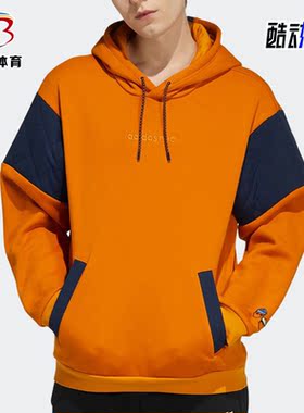 Adidas/阿迪达斯正品NEO休闲男子时尚运动连帽卫衣套头衫 H45205