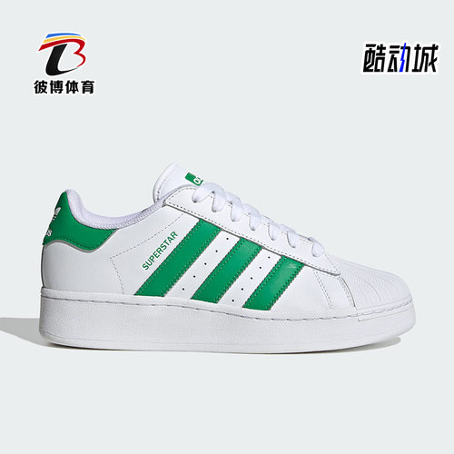 Adidas/阿迪达斯男女贝壳头板鞋