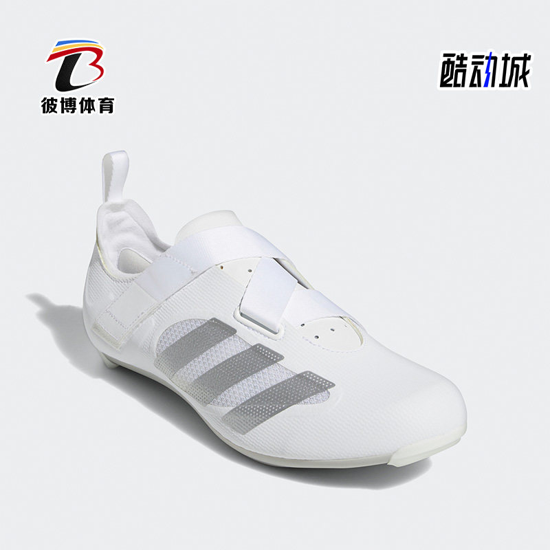 Adidas/阿迪达斯正品秋季新款男女室内自行车骑行运动鞋 GZ6354