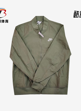 Nike/耐克正品春季男子运动休闲夹克立领外套DM6822-386