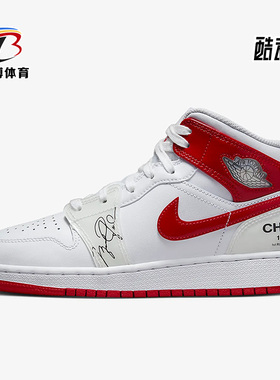Nike/耐克正品新款Jordan 1 Mid SS女子GS大童休闲鞋DR6496-116
