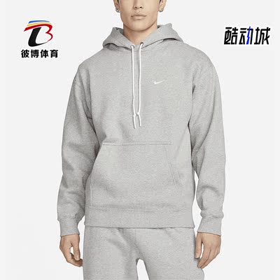 Nike/耐克正品新款男子保暖加绒宽松连帽卫衣DX1356-063