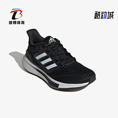 阿迪达斯男女运动跑步鞋