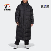 Adidas HK5241 女子保暖宽松防风耐磨羽绒服 阿迪达斯正品 冬季