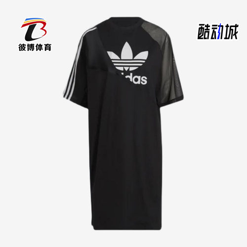Adidas/阿迪达斯透气连衣裙