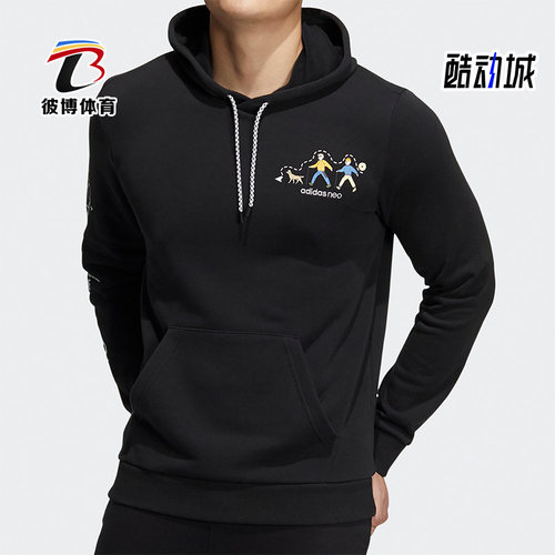 阿迪达斯neo男子套头连帽卫衣