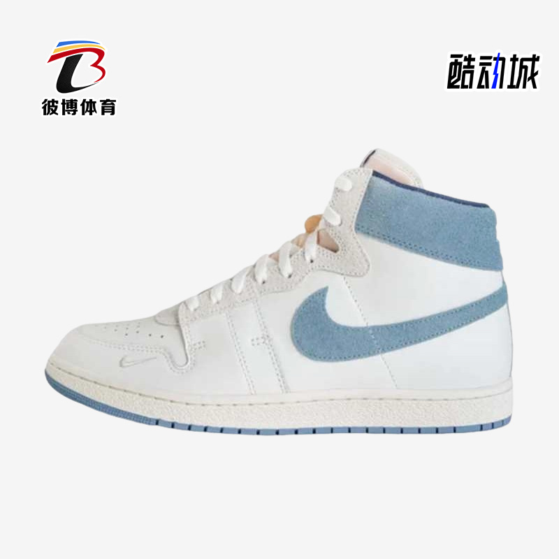 Nike/耐克正品Air Ship男子耐磨透气复古篮球板鞋DZ3497-104