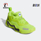 阿迪达斯正品 D.O.N. Issue Adidas 3米切尔3女子低帮篮球鞋 H67418