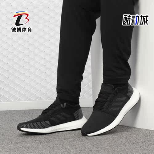 阿迪达斯PUREBOOSTGO男子跑步鞋