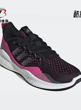 Adidas/阿迪达斯正品Fluidflow 2女缓震运动休闲舒适跑步鞋H04592
