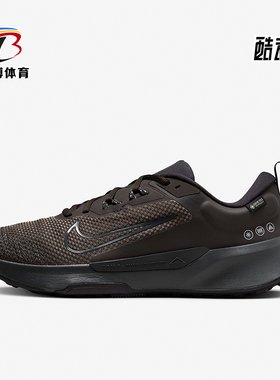 Nike/耐克正品Juniper Trail 2 GTX男士户外跑步鞋FB2067-200