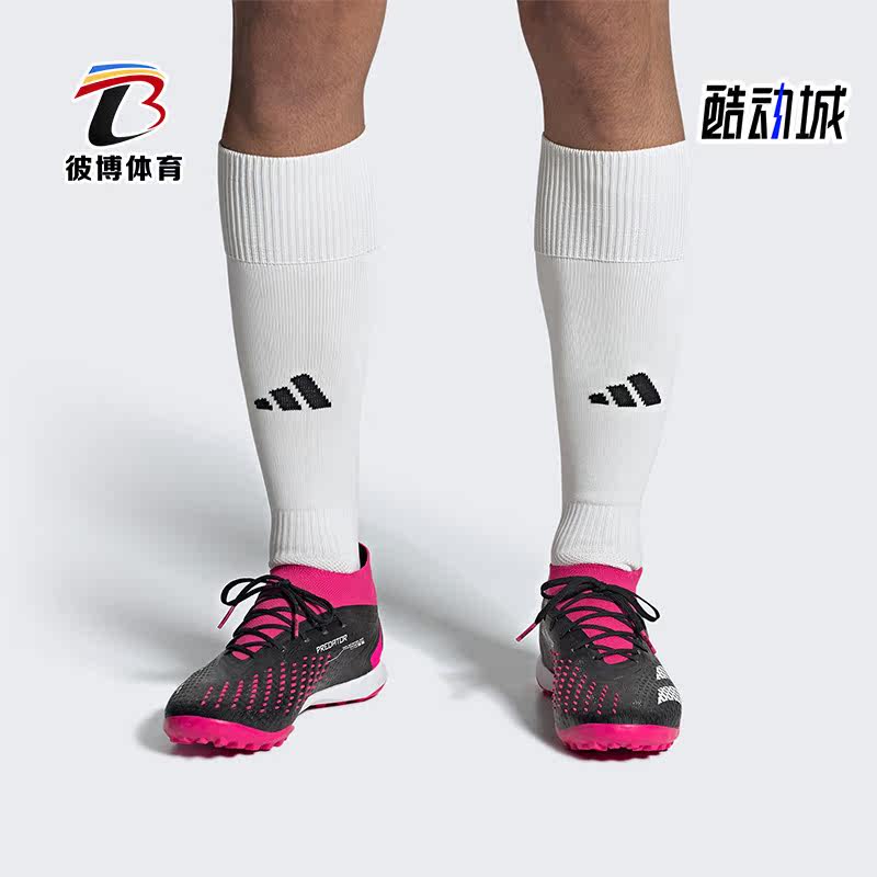 阿迪达斯男子运动足球鞋