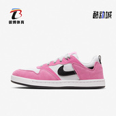 耐克正品 休闲SB ALLEYOOP男女低帮轻便运动鞋 Nike CQ0369 600