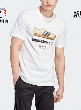 Adidas/阿迪达斯正品夏季新款男子透气休闲运动短袖T恤IC8871