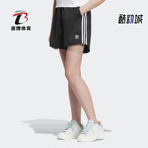 阿迪达斯女子运动休闲短裤