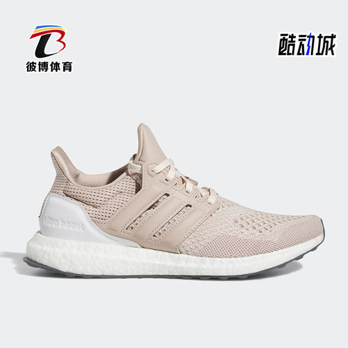 Adidas/阿迪达斯正品ULTRABOOST 1.0 W女鞋运动跑步鞋HQ2195