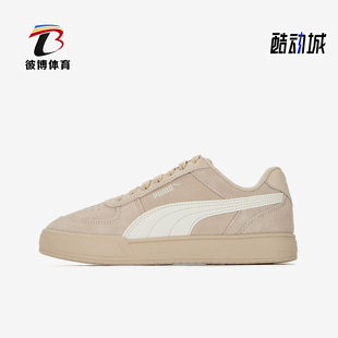 男女运动复古休闲耐磨板鞋 Puma 彪马正品 Caven春季 391939