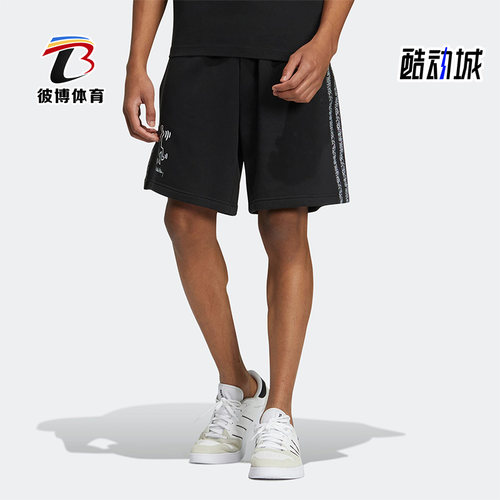 阿迪达斯正品男子运动短裤