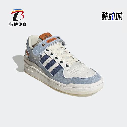 板鞋休闲Adidas/阿迪达斯