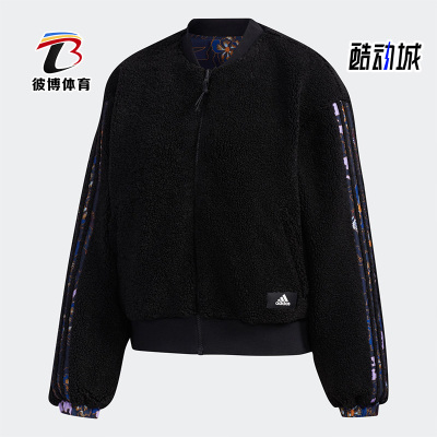 Adidas阿迪达斯女子外套运动夹克