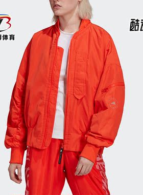 Adidas/阿迪达斯正品ASMC SW BOMBER 女子时尚潮流夹克外套H59970