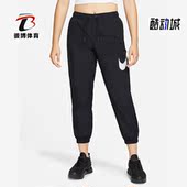 耐克正品 新款 束脚梭织运动休闲收口女子针织长裤 Nike DM6184 010